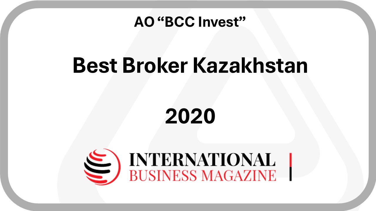 2020 - IBM - Best Broker Kazakhstan